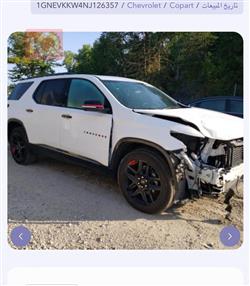 شيفروليه ترافرس